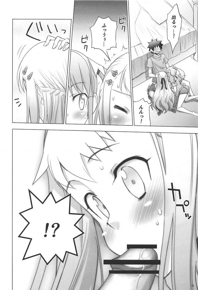 じんたんが死んでしまったというifのあの花の世界第2話 <> 035