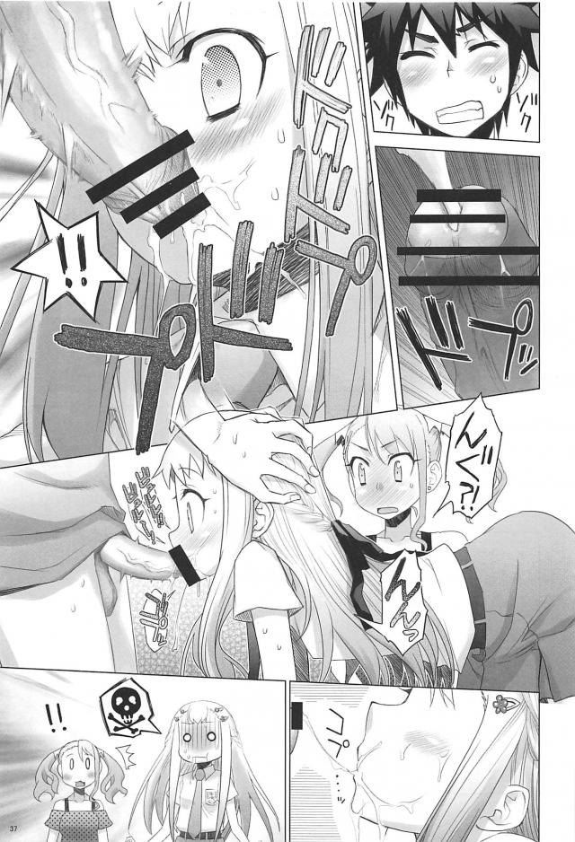 じんたんが死んでしまったというifのあの花の世界第2話 <> 036