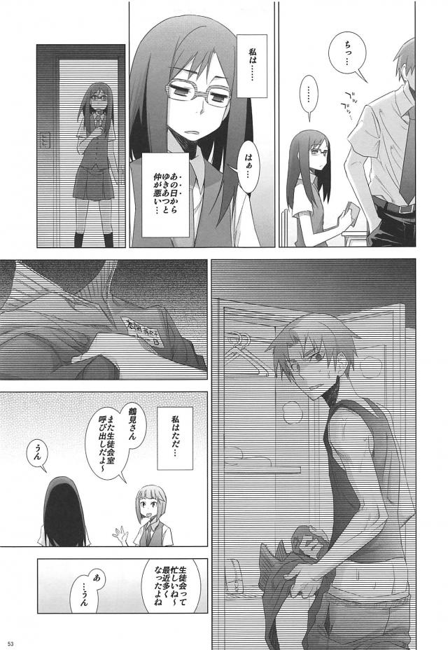じんたんが死んでしまったというifのあの花の世界第2話 <> 052