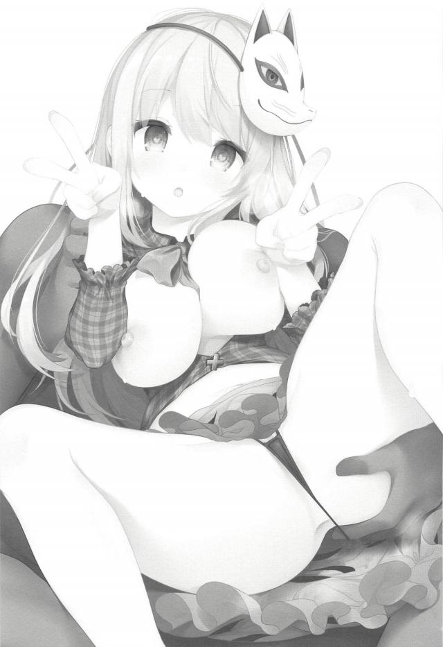プリップリの安産尻！美味しそうな最上級膣肉に成功祈願の濃厚ザーメン！ <> 002