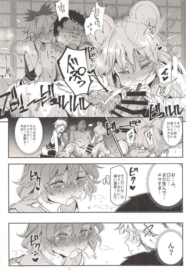 規格外のキチガイ痴女ふたりに喰われる！かと思われたが…衝撃の結末！[食糞注意！] <> 011