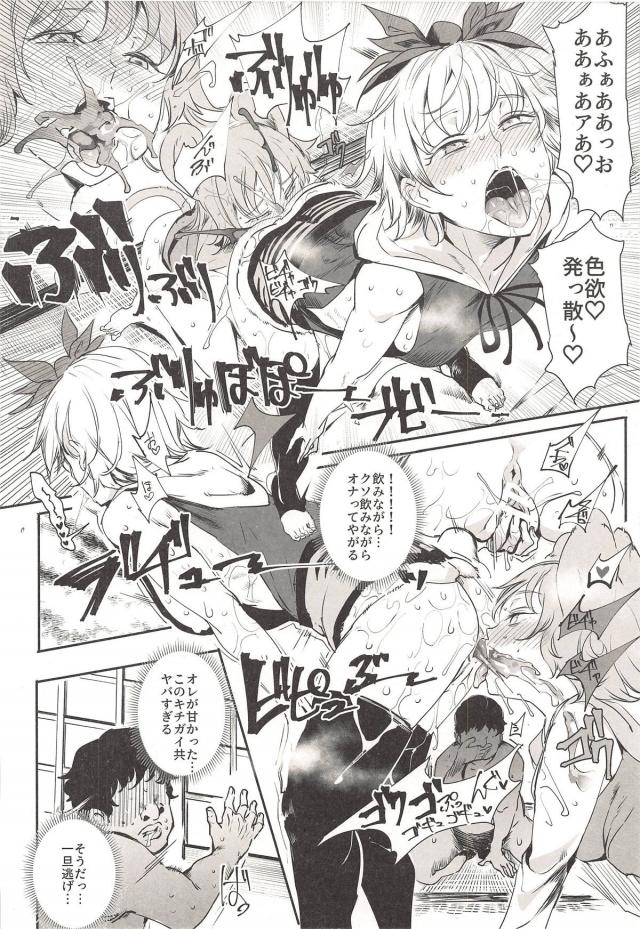 規格外のキチガイ痴女ふたりに喰われる！かと思われたが…衝撃の結末！[食糞注意！] <> 021