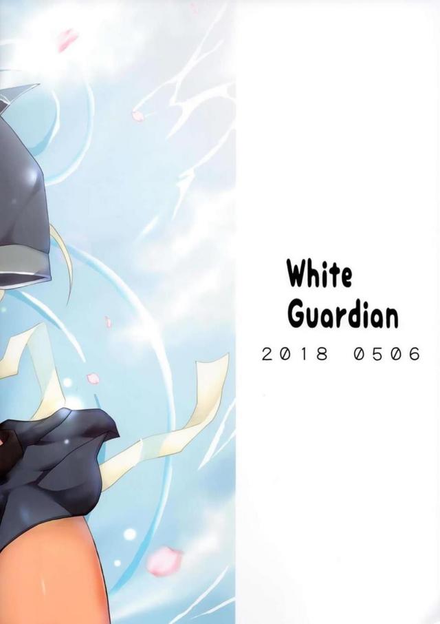 乙女武蔵と結婚生活4 <> 018