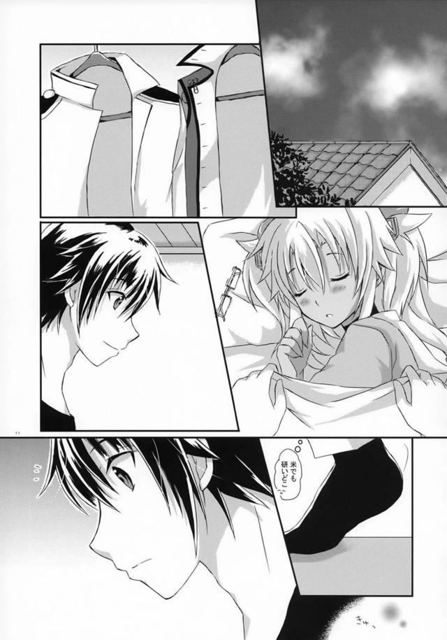 乙女武蔵と結婚生活5 <> 010