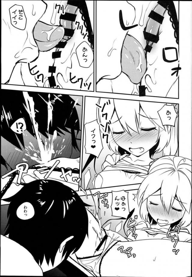 小学生男子とJSビッチフランが教室で3P <> 010