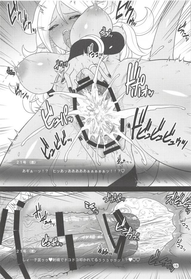 21号ノリノリ二穴中出し輪姦二本立て <> 014