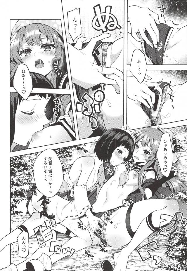 特訓という名のイチャラブ青姦百合エッチ <> 011