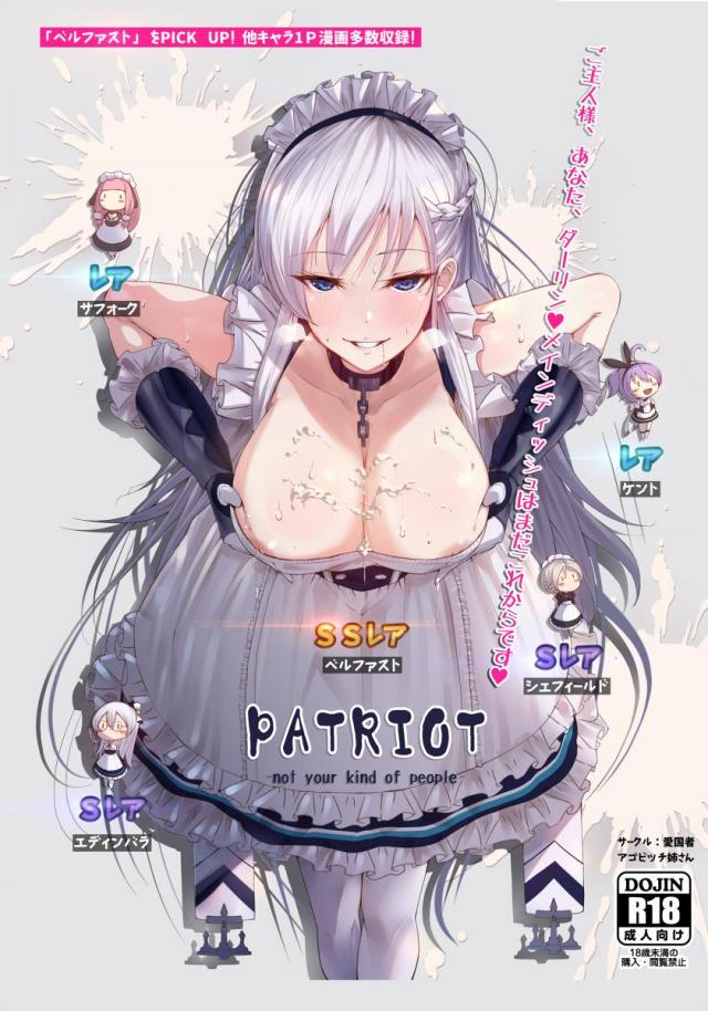 ご主人様とドスケベメイド長のアヘアヘご奉仕セックス <> 1