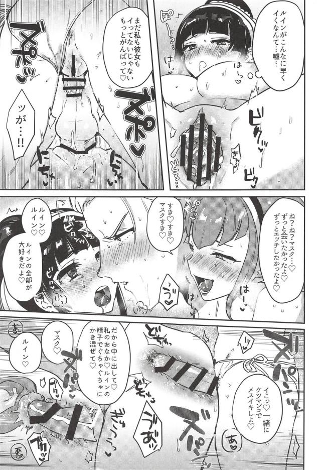 おまんことちんぽとふたなりちんぽの3Pセックス勝負 <> 018