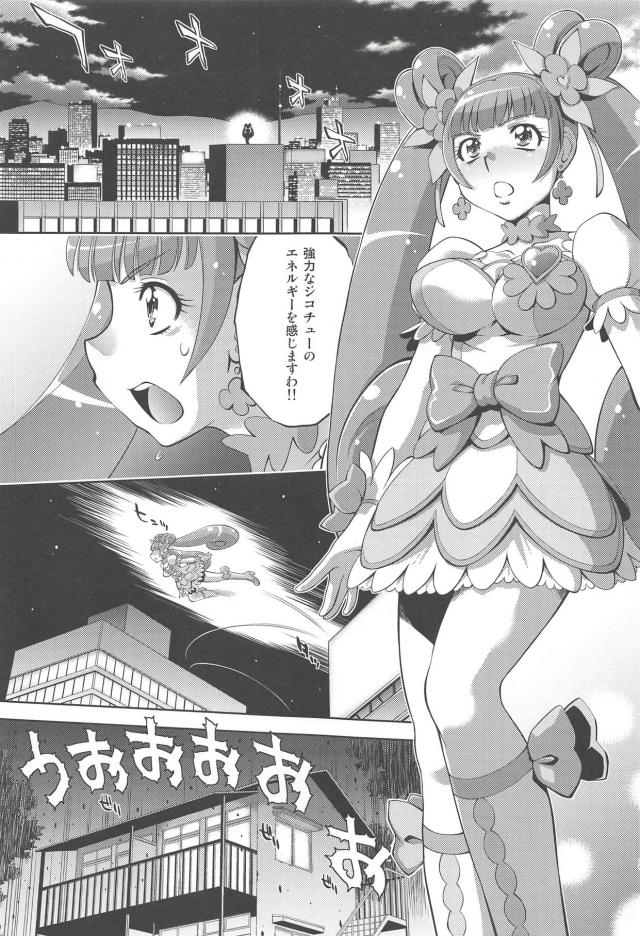 ありすと愛のあるセックス <> 002