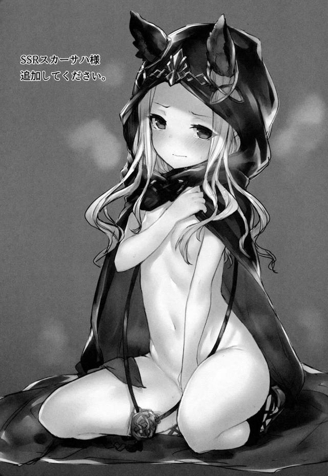 低身長ドラフお姉さん(裸エプロン)と気持ちよくなる本 <> 012