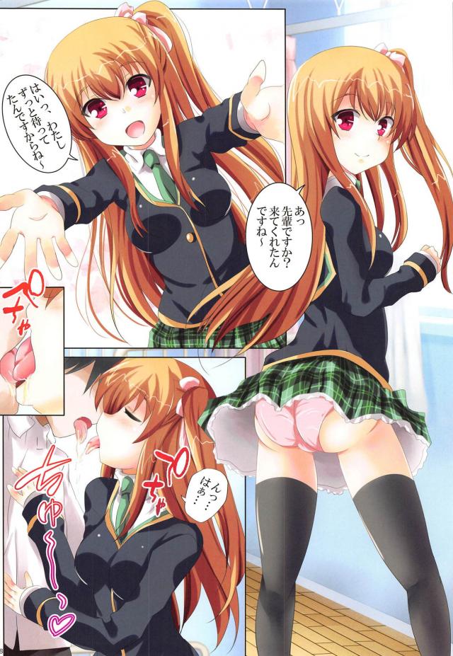 ガールフレンド3人と3連戦フルカラー <> 007