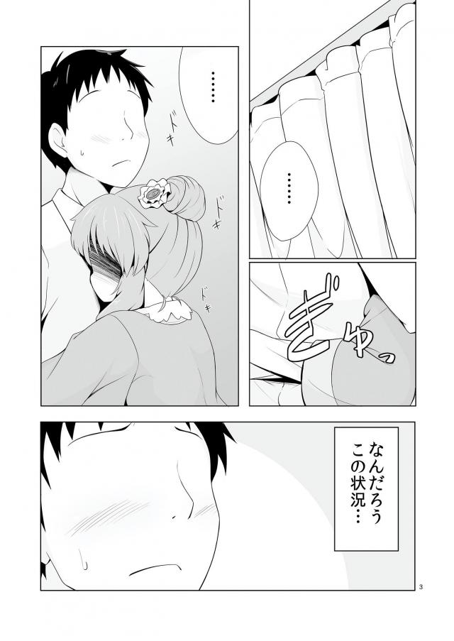 ふんわりアイドルとPが対面座位でだいしゅきセックス <> 002