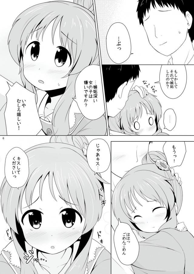ふんわりアイドルとPが対面座位でだいしゅきセックス <> 005