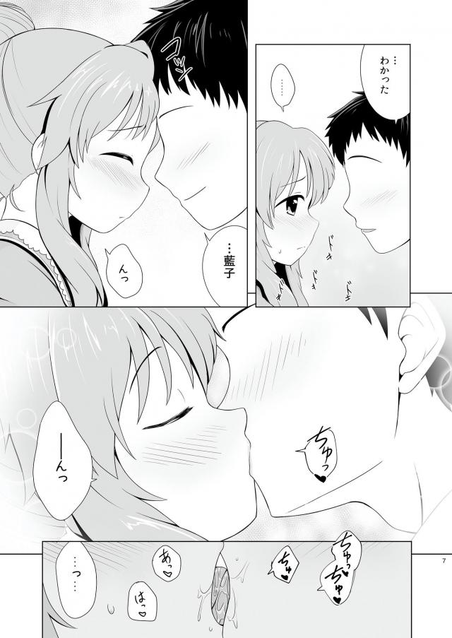 ふんわりアイドルとPが対面座位でだいしゅきセックス <> 006