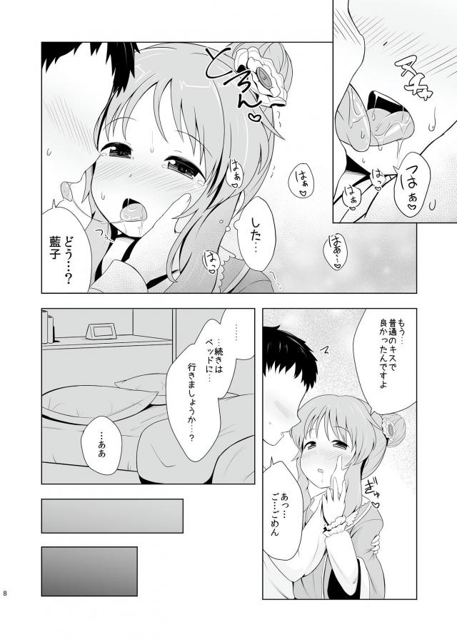 ふんわりアイドルとPが対面座位でだいしゅきセックス <> 007