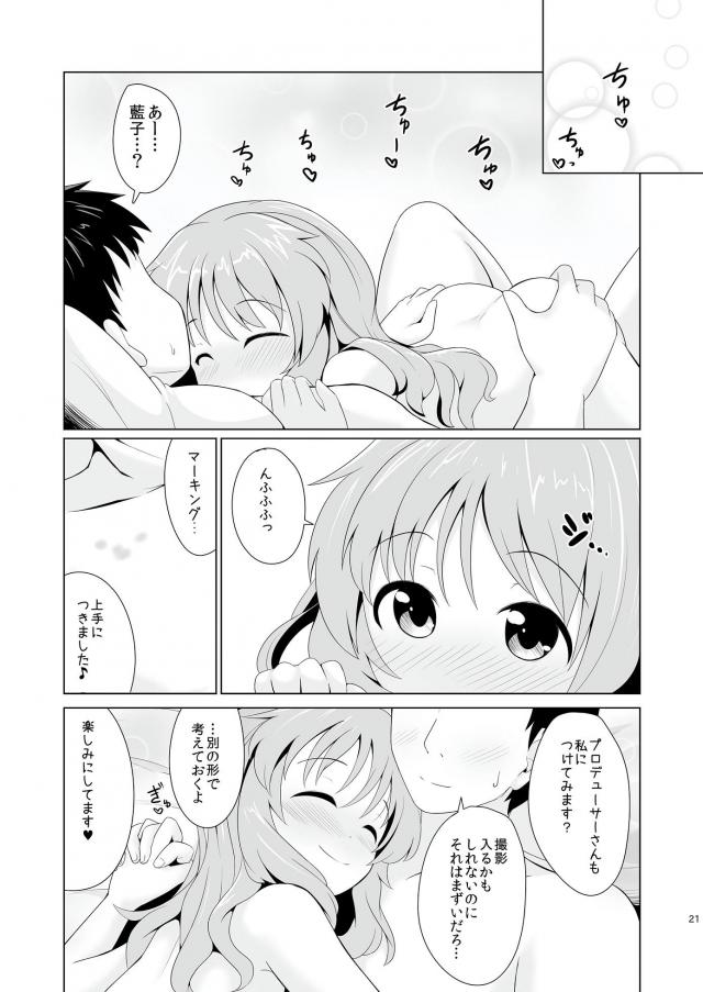 ふんわりアイドルとPが対面座位でだいしゅきセックス <> 020