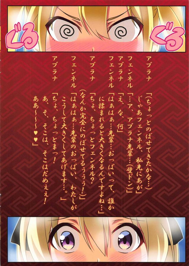 露天風呂でタオル一枚花騎士の裸体 <> 013