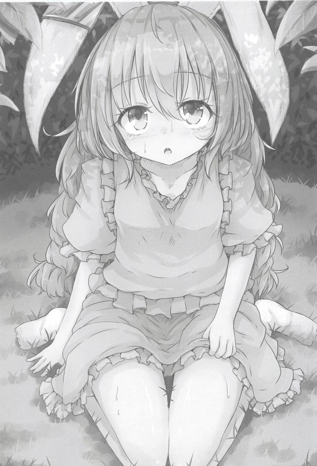 清蘭ちゃんでサッパリ <> 002