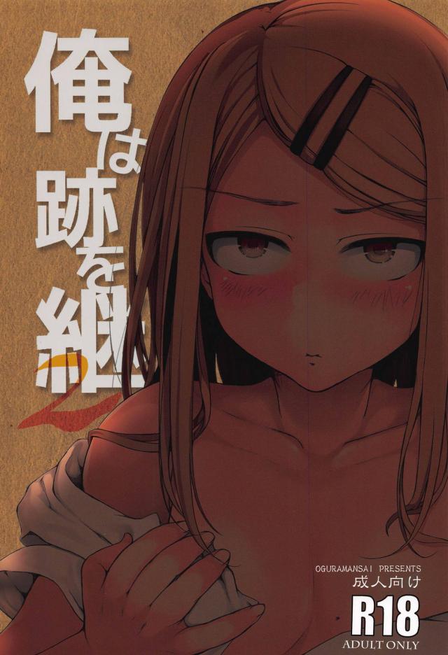 バカップルの初生中出しセックス <> 1
