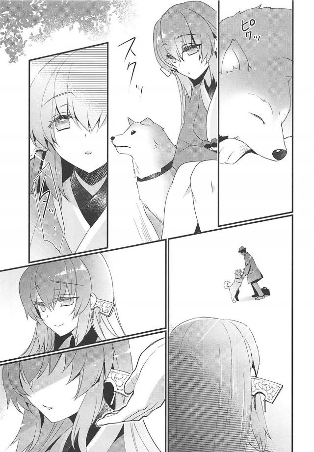 清姫の良い話 <> 030