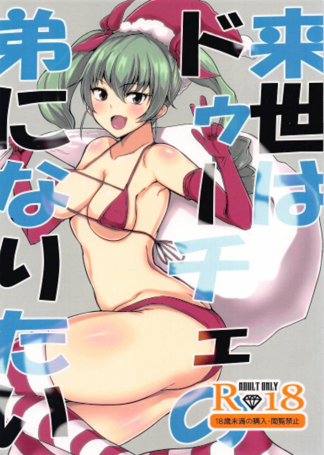 性欲がヤバい弟の中出しハーレム生活 <> 1
