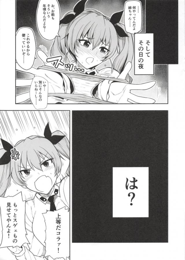 性欲がヤバい弟の中出しハーレム生活 <> 009
