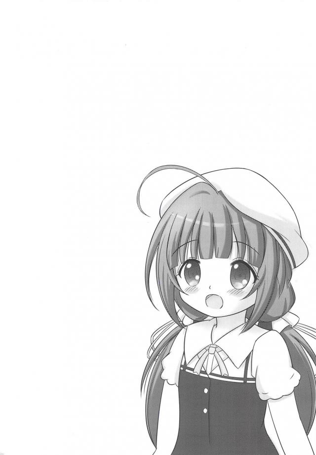 挿し過ぎ！ひとけたおまんこにお仕置き指導！ <> 003
