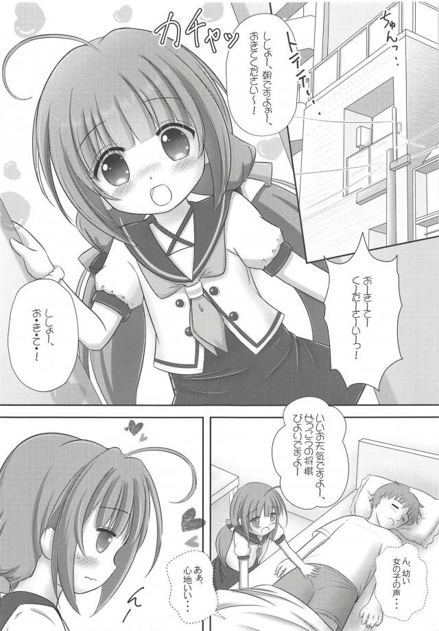 挿し過ぎ！ひとけたおまんこにお仕置き指導！ <> 004