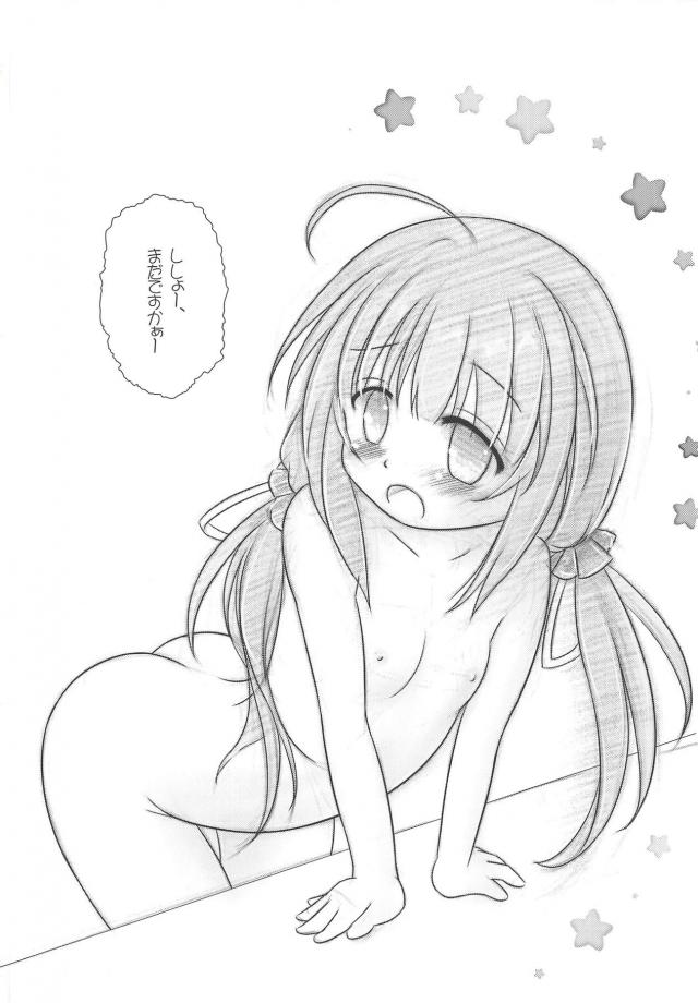 挿し過ぎ！ひとけたおまんこにお仕置き指導！ <> 027