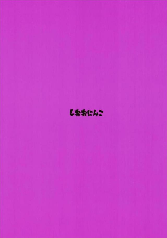 無知なケモ娘ふたりがはじめてのふたなりセックスで性の快楽を知る <> 023