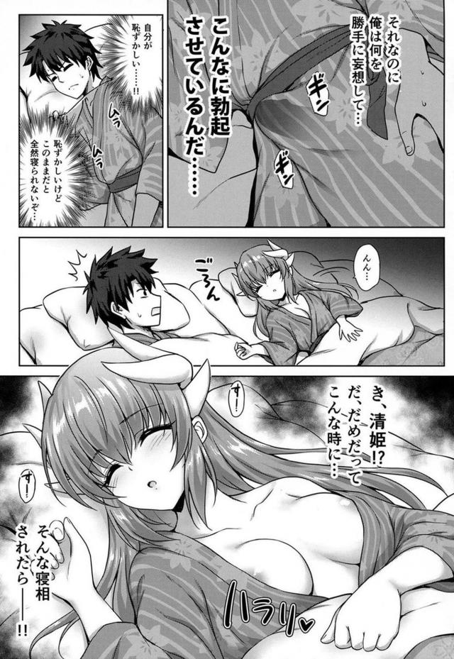 隣でスヤスヤ寝ている清姫の浴衣から胸チラ <> 004