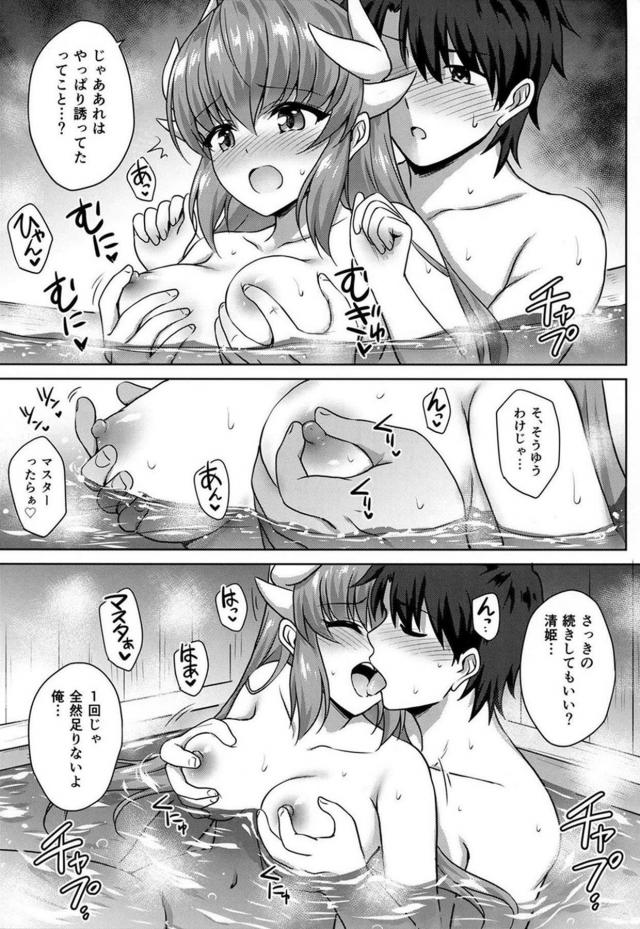 隣でスヤスヤ寝ている清姫の浴衣から胸チラ <> 018