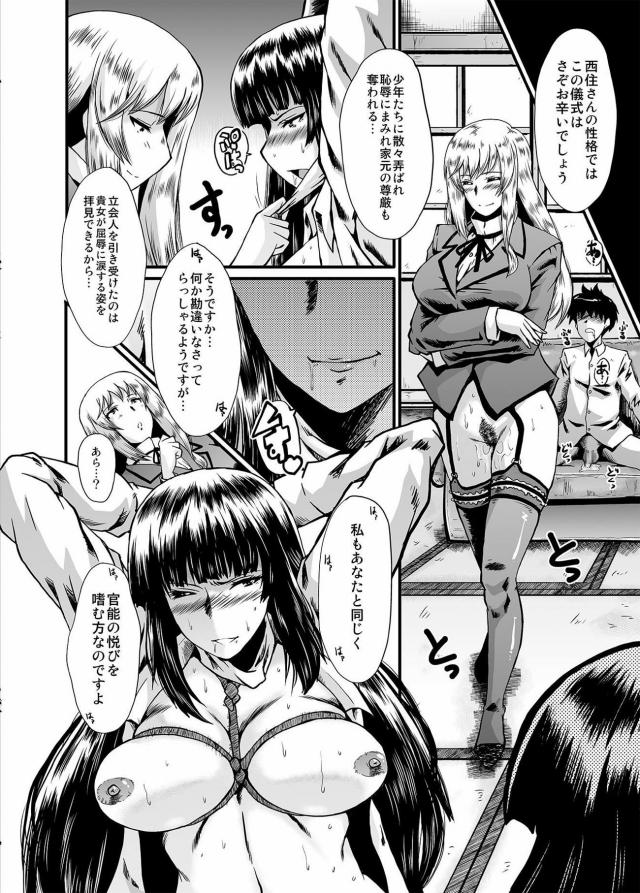 良妻賢母な熟女セックス <> 007