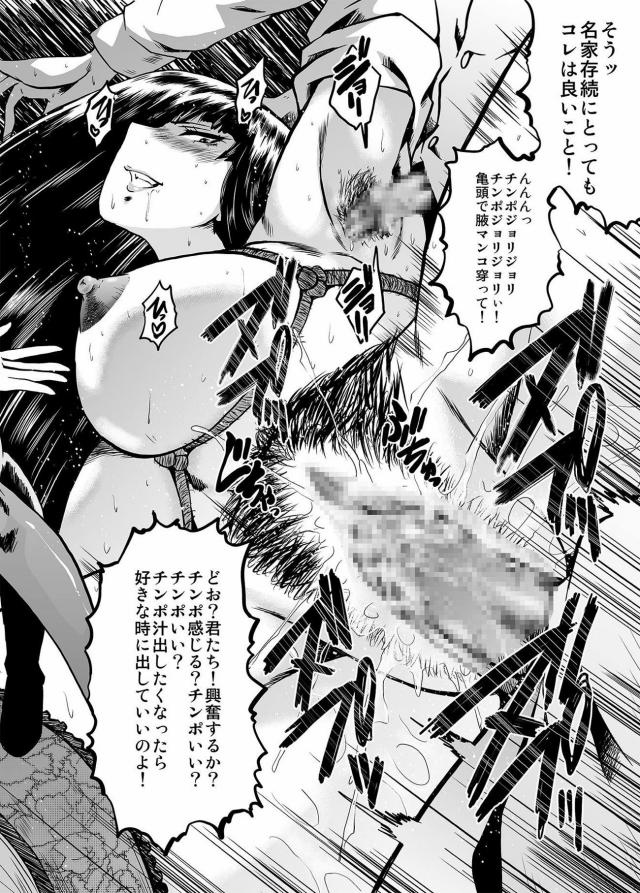 良妻賢母な熟女セックス <> 015