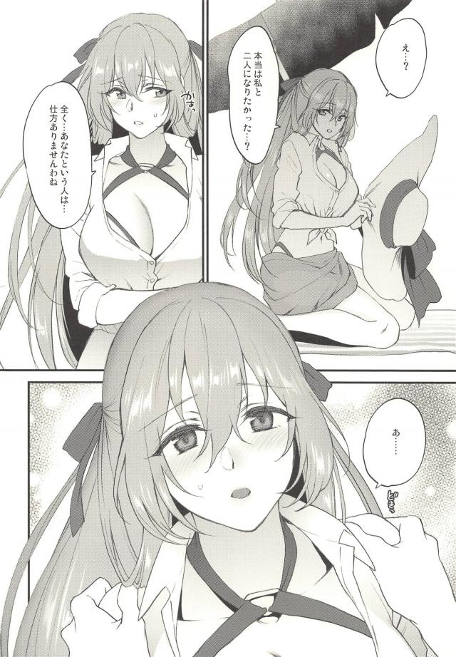 敬語な巨乳美女とビーチで青姦 <> 005