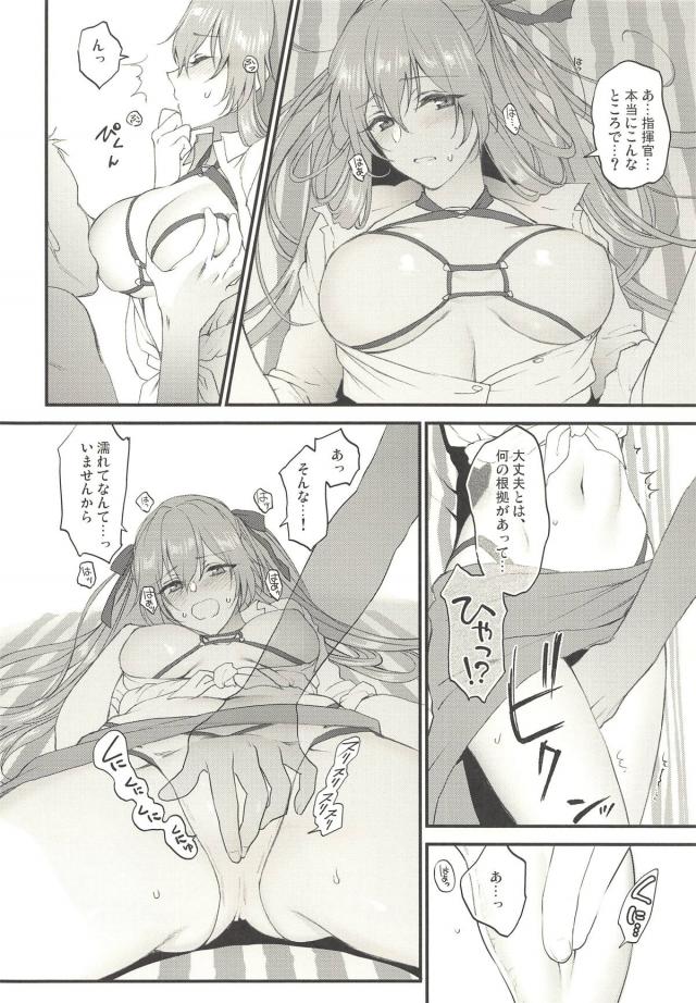 敬語な巨乳美女とビーチで青姦 <> 007