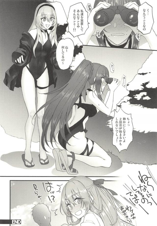 敬語な巨乳美女とビーチで青姦 <> 015
