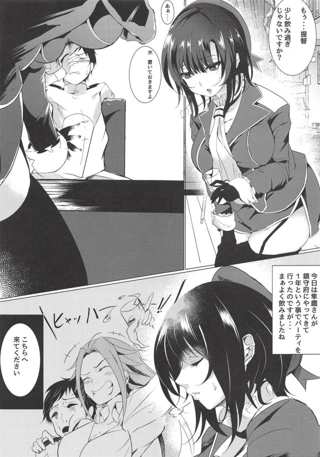 高雄の膝枕で勃起。太もも素股でヌキヌキ <> 002