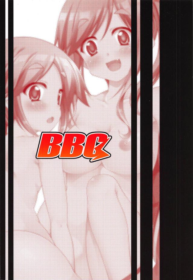 JS・JK姉妹とアクメ全裸キャンプ <> 020