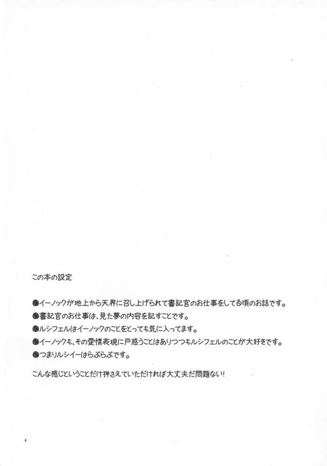目隠し拘束二穴バイブで放置プレイ <> 003