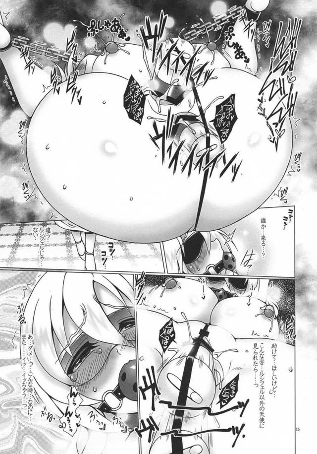 目隠し拘束二穴バイブで放置プレイ <> 014