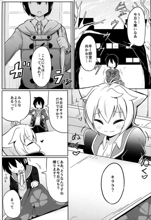 垂れ乳・ワキ毛・陰毛ワッサーなキララと種付けセックス <> 002