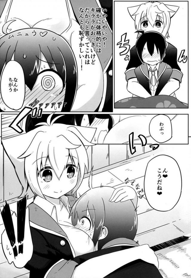 垂れ乳・ワキ毛・陰毛ワッサーなキララと種付けセックス <> 004
