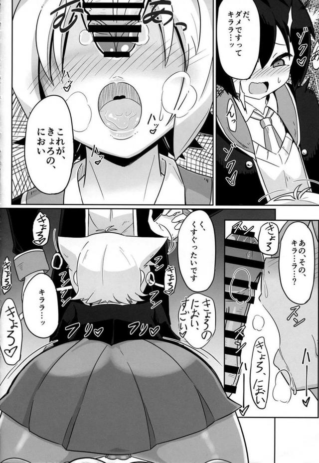 垂れ乳・ワキ毛・陰毛ワッサーなキララと種付けセックス <> 007