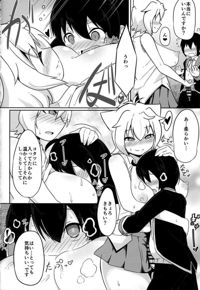 垂れ乳・ワキ毛・陰毛ワッサーなキララと種付けセックス <> 011