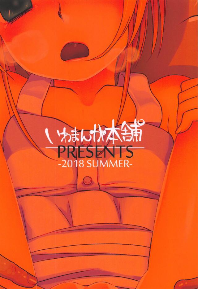 藤隆と桜と <> 014