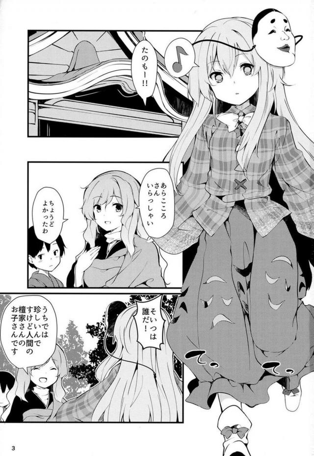 こころの中の眠っていた感情が目覚めていくおねショタSEX <> 002