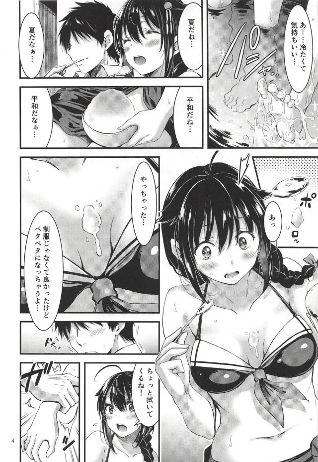 夏、時雨と和室で背面座位 <> 005