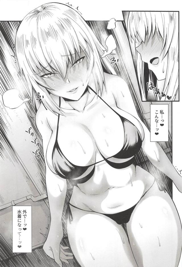 露出痴女逸見エリカ <> 007